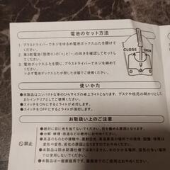 マクドナルド　ライトの画像