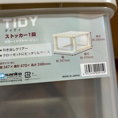 ケースの画像