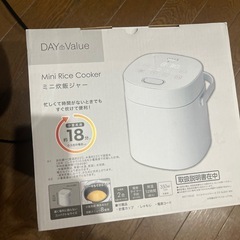 炊飯器の画像