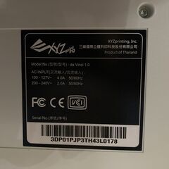 3Dプリンタ da Vinci 1.0 ほぼジャンク？の画像