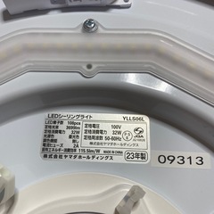 LEDシーリングライト　(アダプタ、リモコン、箱無し)   ヤマダホールディングス　23年製　の画像