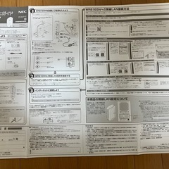 無線LANルーターの画像