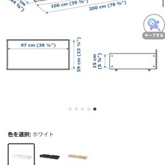【新品同様】IKEA マルム 引き出しの画像