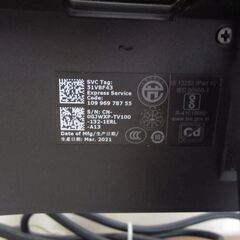 【4,000円】DELL SE2416H モニター 23.8インチの画像