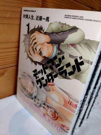 デッドマン・ワンダーランドDVD 特装版＆コミック 全13巻 漫画