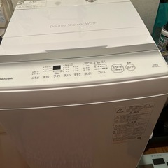 急ぎ2023年製造東芝洗濯機7キロまだまだ使える急ぎ