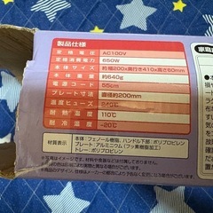クレープ屋さんの画像