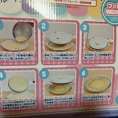 クレープ屋さんの画像