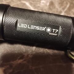 懐中電灯　led lenser t7　ライト　LED　