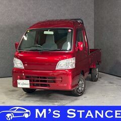 ハイゼットトラック ジャンボ 車検７年１１月まで 乗って帰れます 