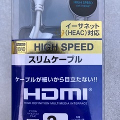 H D M I ケーブル　3メートル未使用品の画像