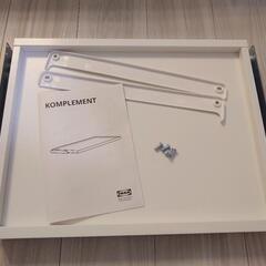 【未使用品】IKEA イケア KOMPLEMENT コムプレメントの画像