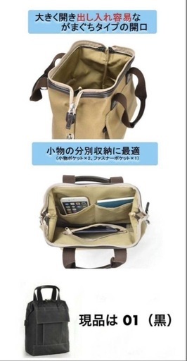 未開封 ANDY HAWARD チャックダレス3WAYショルダー 帆布PVC白化コーティング A4ファイル対応 撥水効果 黒 兵庫県豊