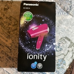 Panasonic ヘアドライヤー「ionity」 EH-NE1...