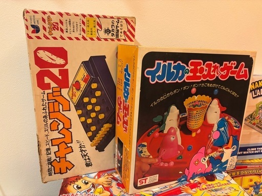 ボードゲーム　レトロゲーム　まとめ売り
