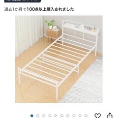 シングルベット＋マットレス(Ikea)の画像