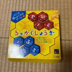 ろっかくしょうぎ