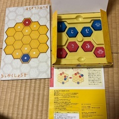 ろっかくしょうぎの画像