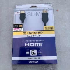 高級　H D M Iケーブル5メートル未使用