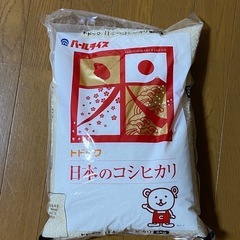 コシヒカリ米5キロ×2