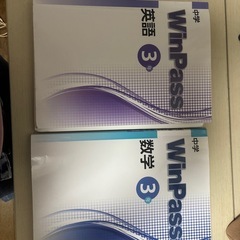 中3 英語数学問題集