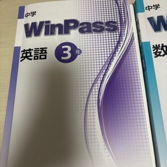 中3 英語数学問題集の画像
