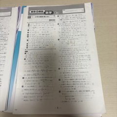 中3 英語数学問題集の画像