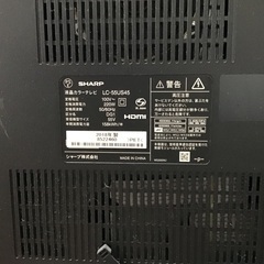 【お話し合い中】ジャンク品　AQUOS LC-55US45   ❇︎注意❇︎手渡し引取りのみの画像