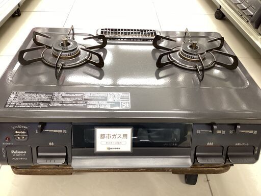 【6ヶ月保証】都市ガステーブル　Paloma　IC-S87K-1R