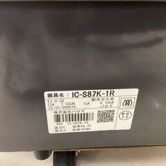 当時物グラスワンダーキャップ帽子刺繍勝負服競馬的場均