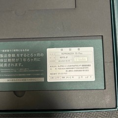 レプロナイザー　7dプラス　ドライヤーの画像