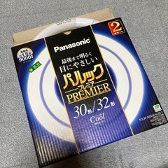 【受け渡し決定】蛍光灯