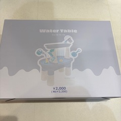新品！スリーコインズ　ウォーターテーブル