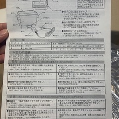 【日本製】電気天ぷら鍋　杉山金属株式会社の画像