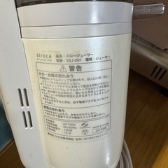 フルーツマシンの画像