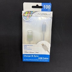 【訳あり、新品未開封】ライトニングケーブル1m