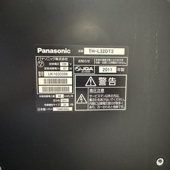 Panasonic 32型テレビ　アマプラと地上波録画ができるセットの画像