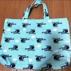 新品　絵本袋