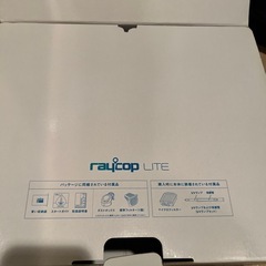 レイコップ　ライトraycop liteの画像