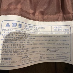 差し上げます。小型犬用ゲート、柵の画像