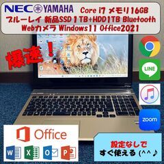 美品爆速☆4コアi7/SSD1TB+HDD/ブルーレイ/ヤマハ ...