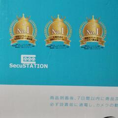 新品未使用防犯カメラの画像