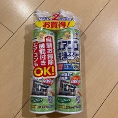 問合せ多数感謝！お返事できずすみません🙇‍♀️エアコン洗浄スプレー