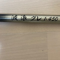 【決まりました】サビキ用釣竿 2本の画像