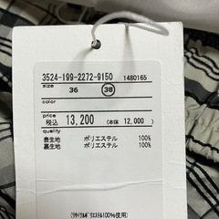 【タグ付】ユナイテッドアローズ　ロングフレアスカート　38の画像