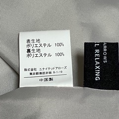 【タグ付】ユナイテッドアローズ　ロングフレアスカート　38の画像