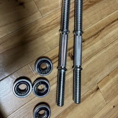 IROTEC ダンベルシャフト