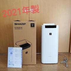 シャープ SHARP 加湿空気清浄機 KI-NS40-W ホワイト
