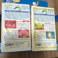 まんが日本昔ばなし 第1集 VHS 9本セットの画像
