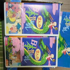 まんが日本昔ばなし 第1集 VHS 9本セットの画像